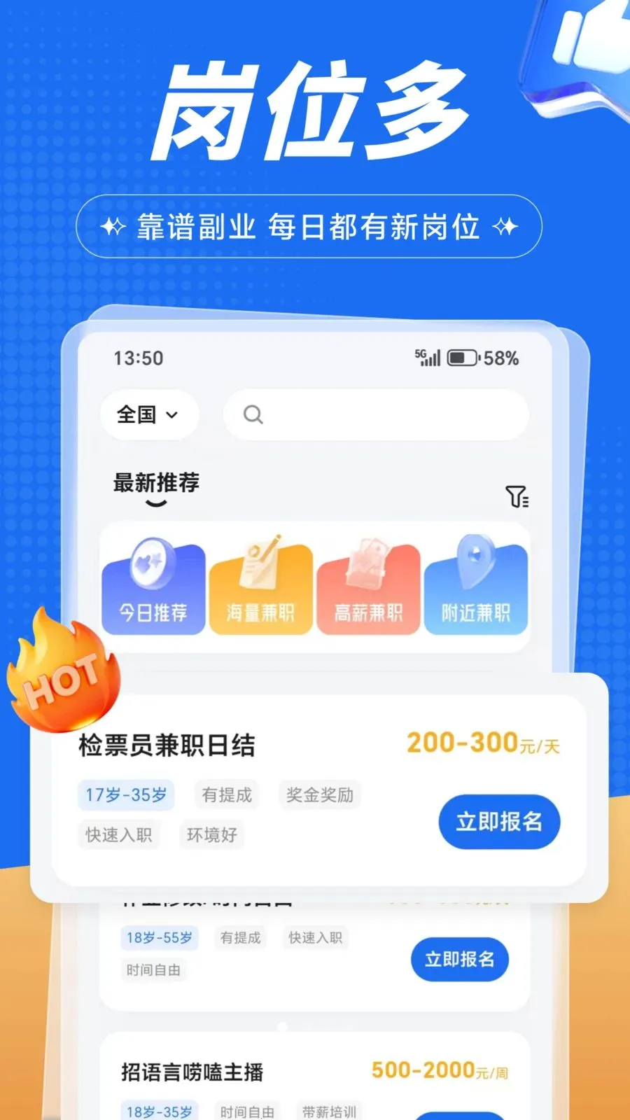 �����ְv1.0.1 �ֻ���