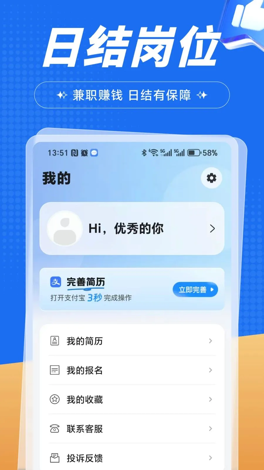 �����ְv1.0.1 �ֻ���