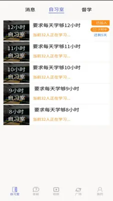 ��ѧ��2026�ٷ����°汾v1.0.2 �ֻ���