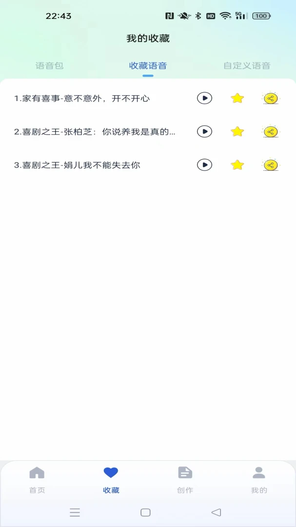 �������������v1.1.3 �ֻ���