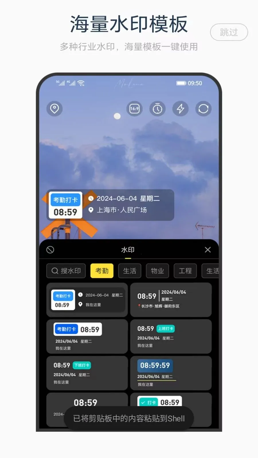 ˮӡ�����������ֻ���v1.0 �ֻ���