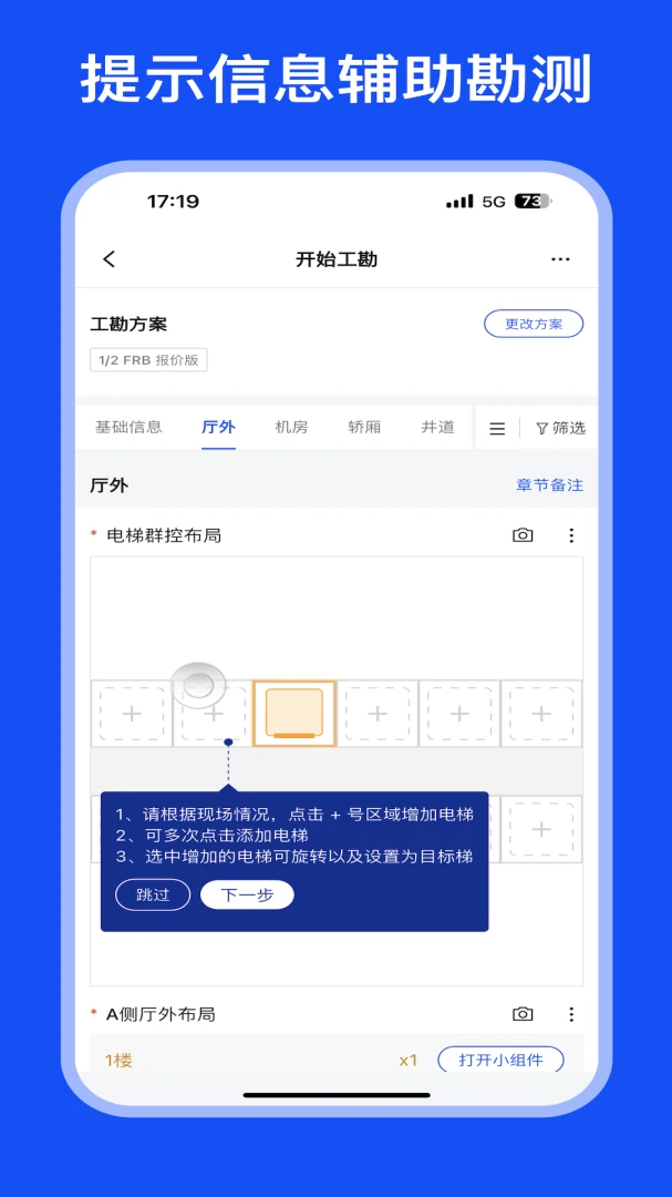 MOD Care�����ֻ���v2.2.2 ��׿��
