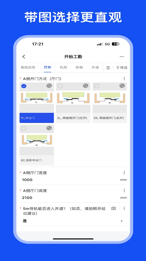 MOD Care�����ֻ���v2.2.2 ��׿��