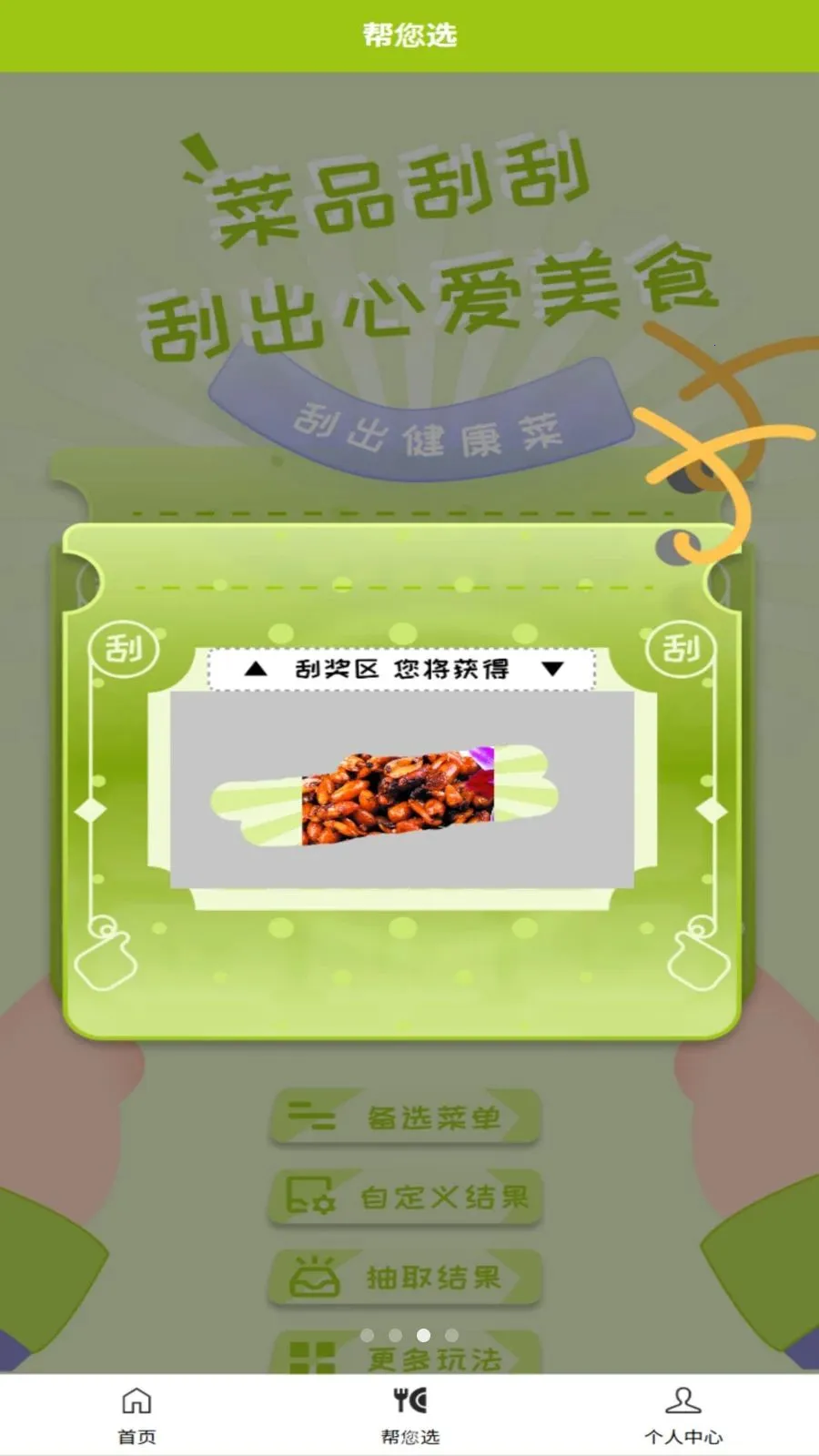 �ɷ���v1.0.3 �ֻ���
