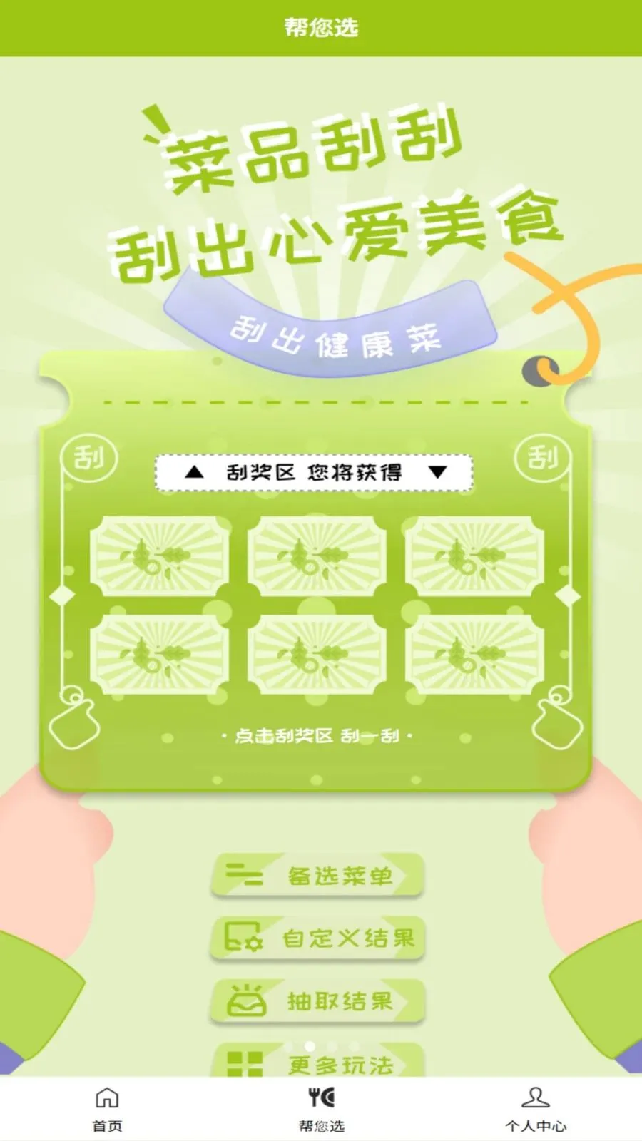�ɷ���v1.0.3 �ֻ���