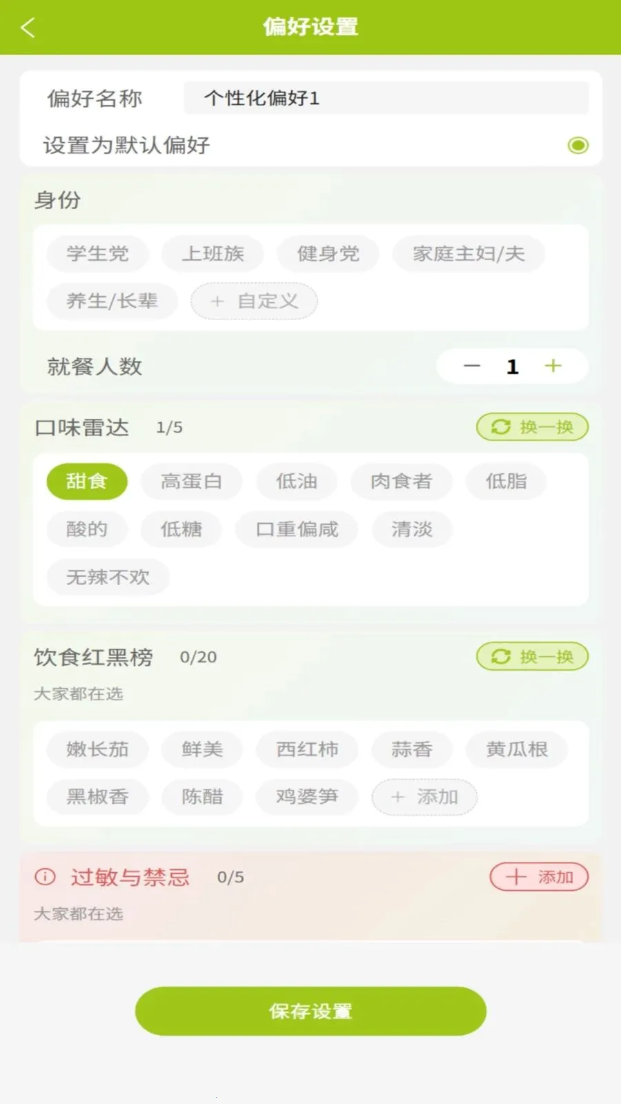 �ɷ���v1.0.3 �ֻ���