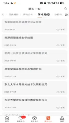 �ǻ۶���2026���°汾v1.0.15 �ֻ���