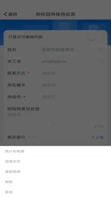 �ǻ۶���2026���°汾v1.0.15 �ֻ���