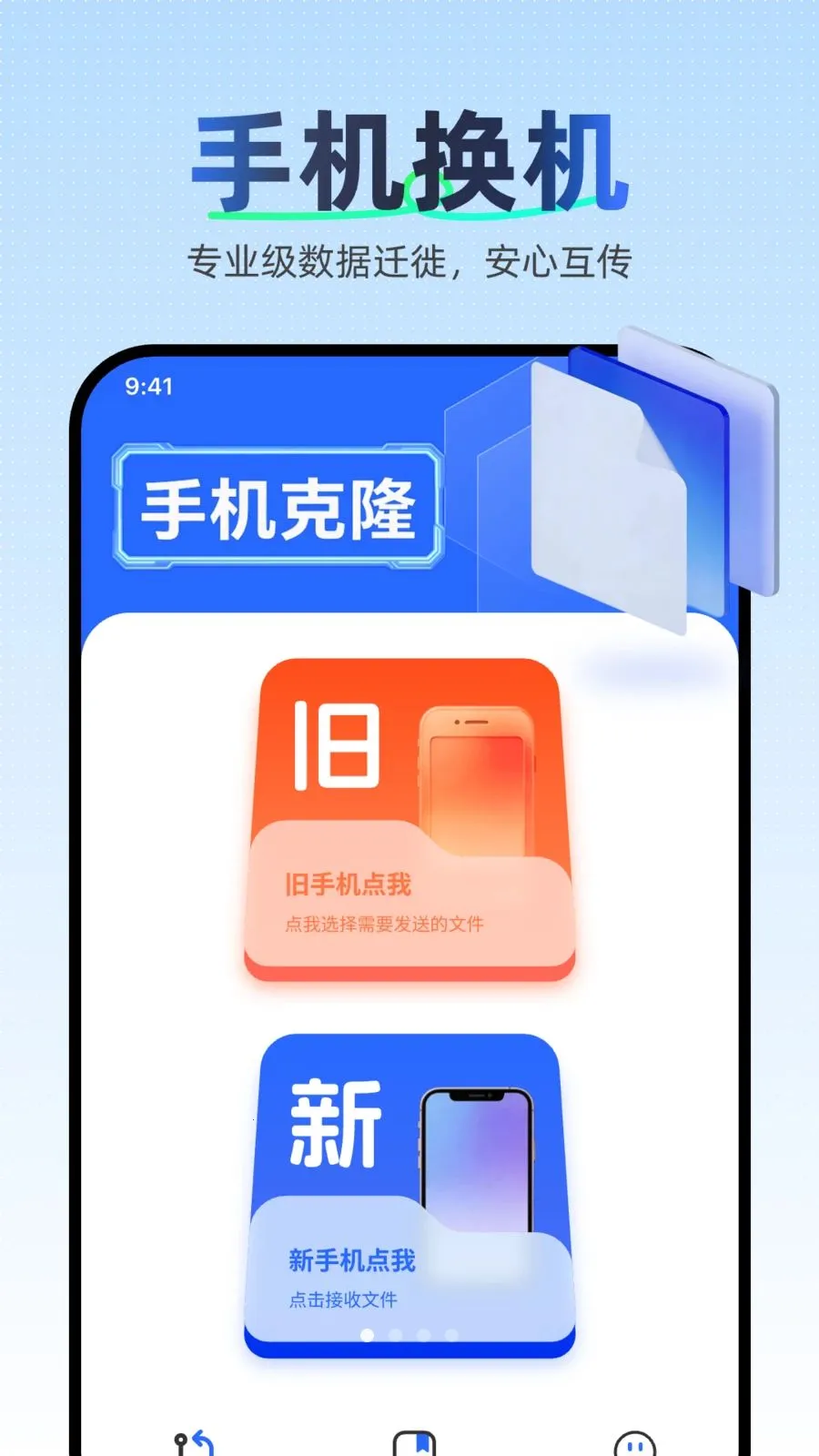 �������ּ��ٿ�¡2026���°汾v1.0.0 ��׿��