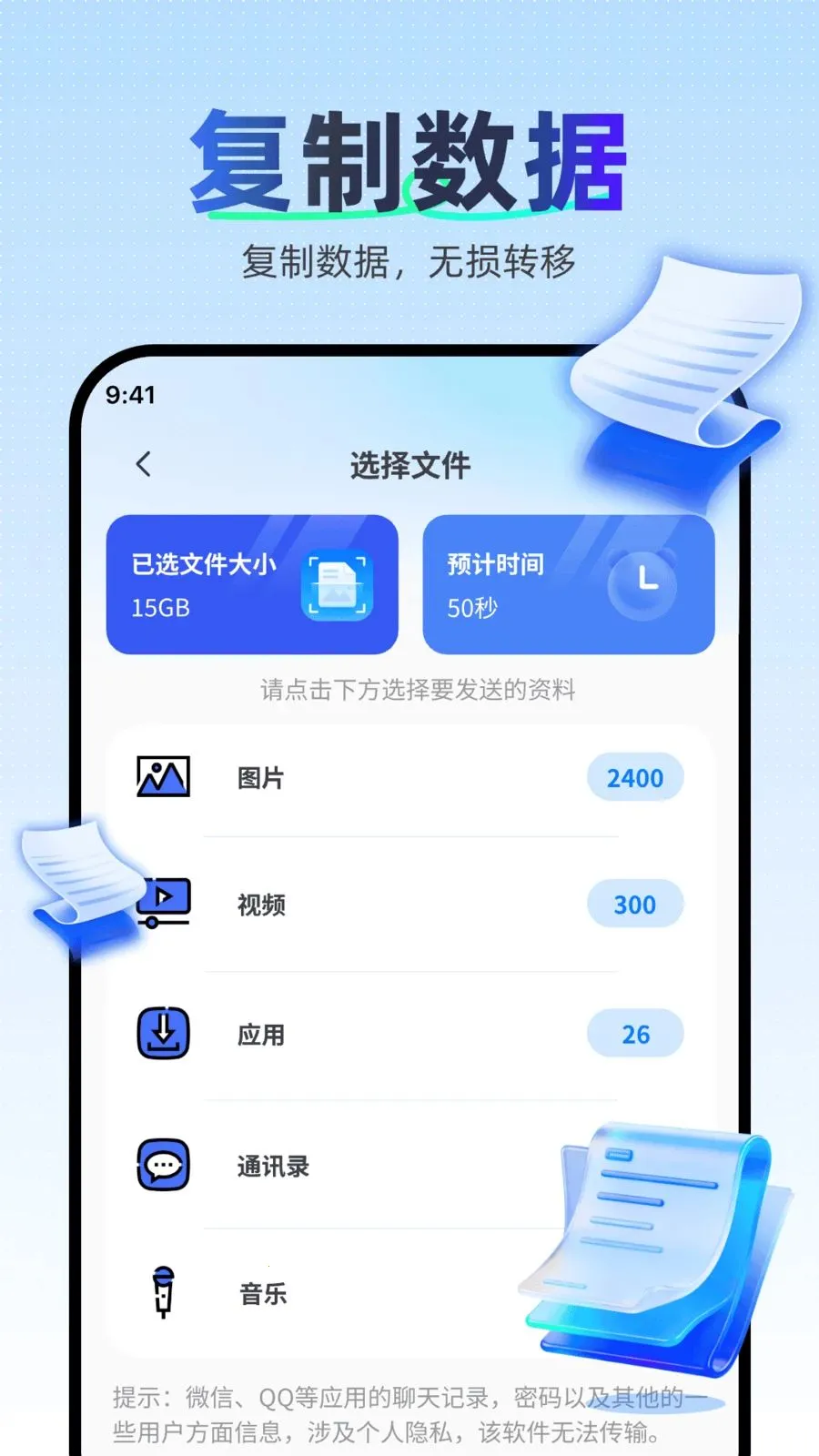 �������ּ��ٿ�¡2026���°汾v1.0.0 ��׿��