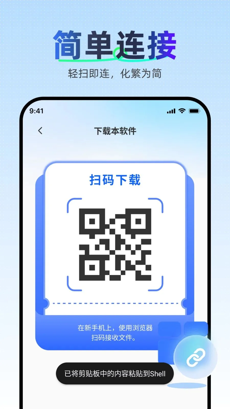 �������ּ��ٿ�¡2026���°汾v1.0.0 ��׿��