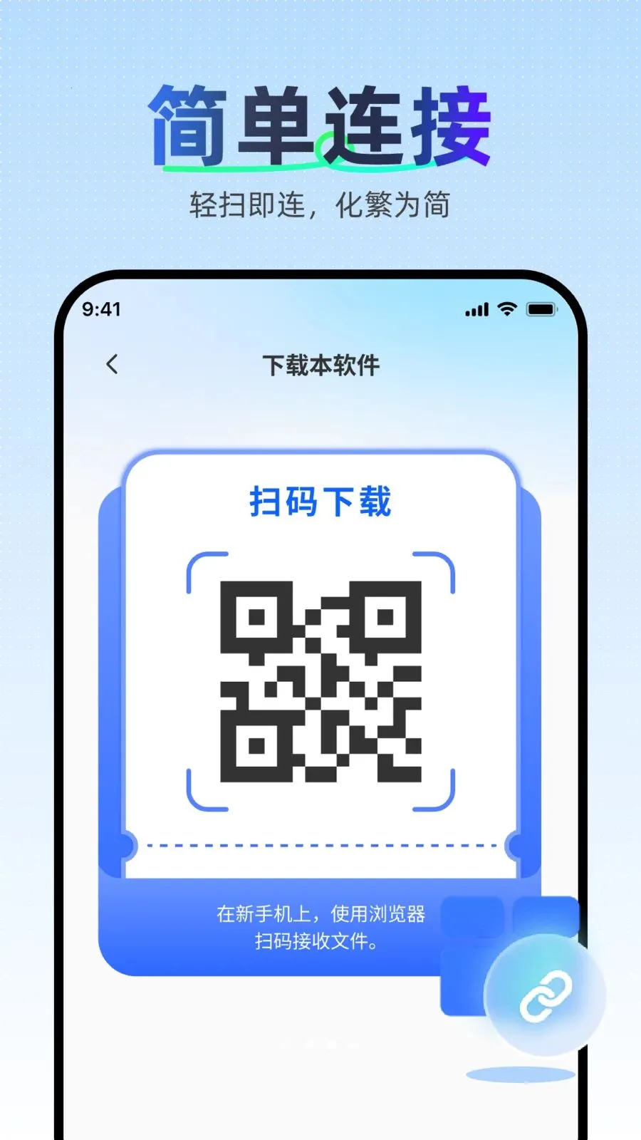 �������ּ��ٿ�¡2026���°汾v1.0.0 ��׿��