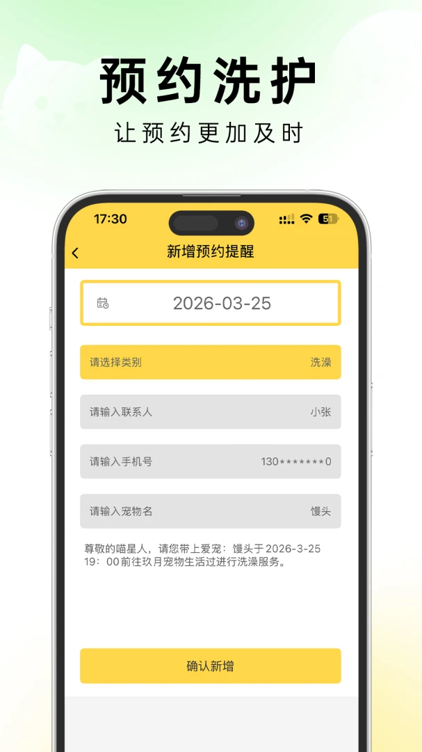 �׵�ܼ�v1.0.2 ��׿��