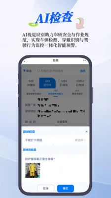 RMS����ϵͳv1.24.0 ��׿��