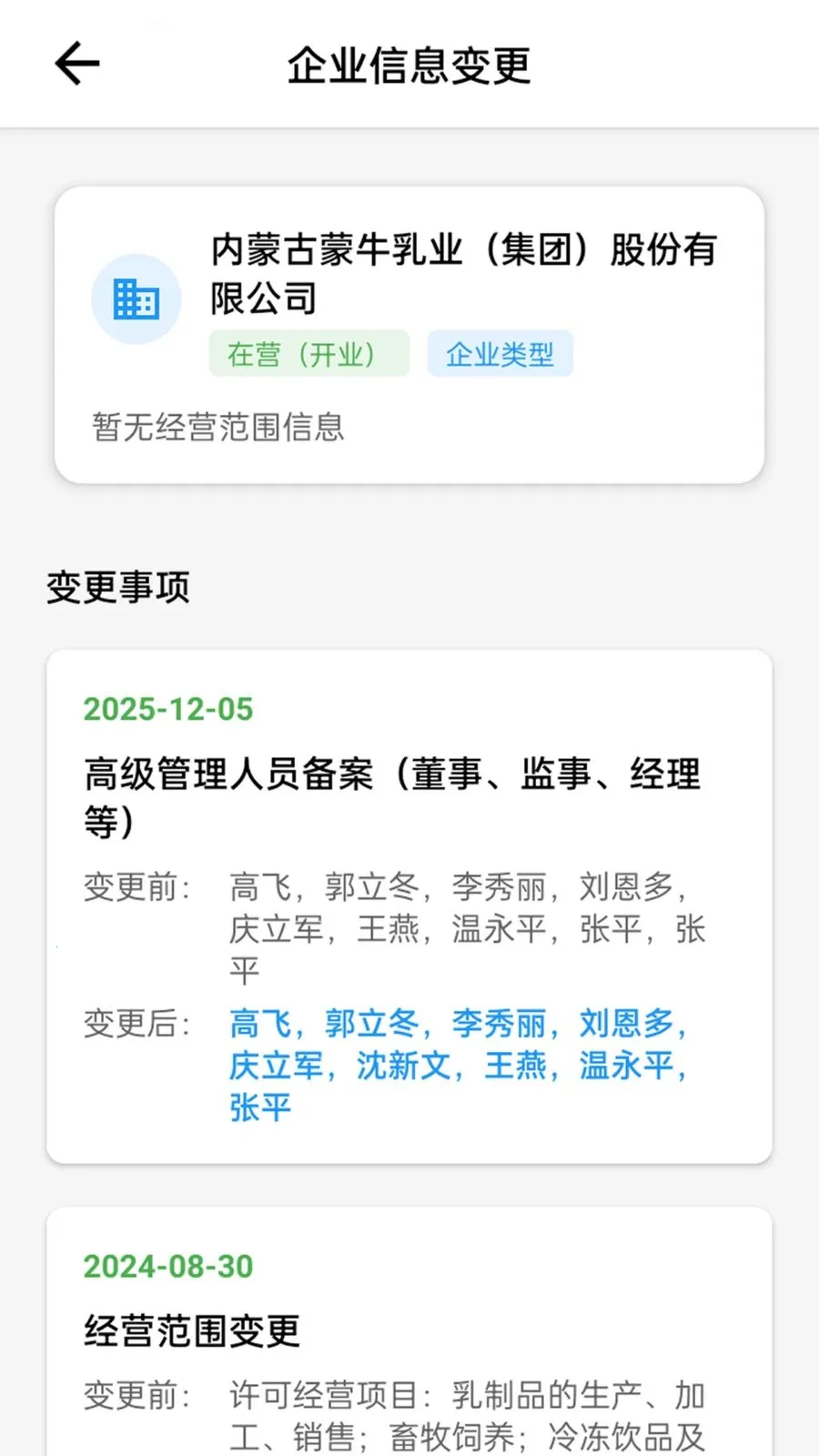 �䳲����ͨ�����ֻ���v1.1.1 ��׿��