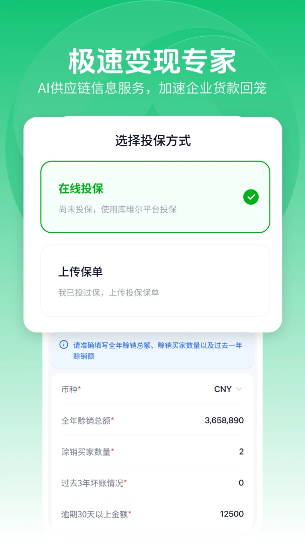 ��ά���׳���2026���°汾v2.0.3 ��׿��