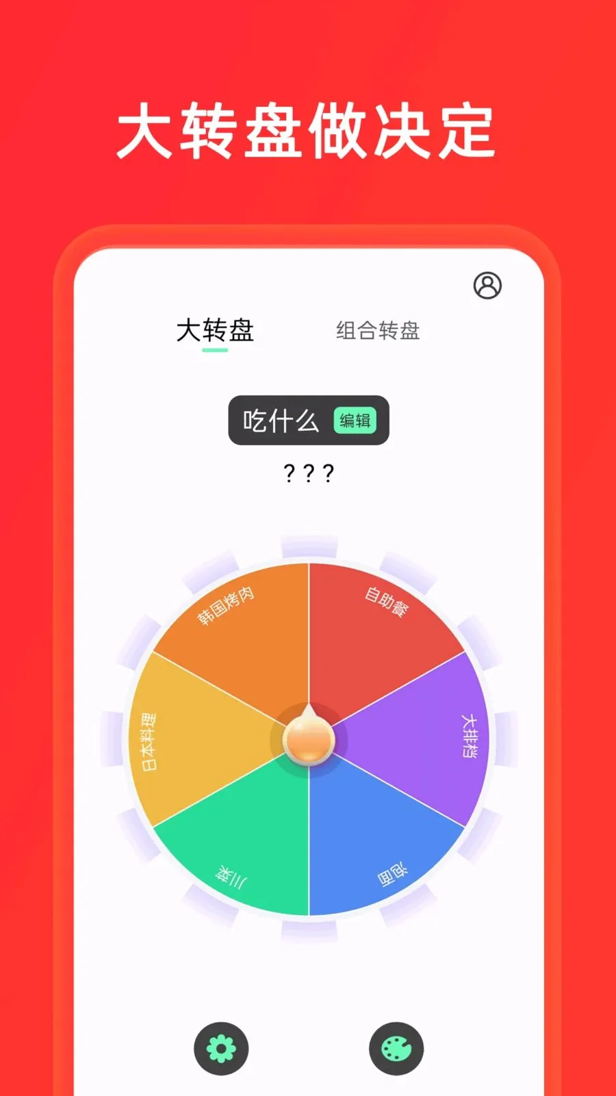 С����+��ת�������ֻ���v1.0.8 �ֻ���