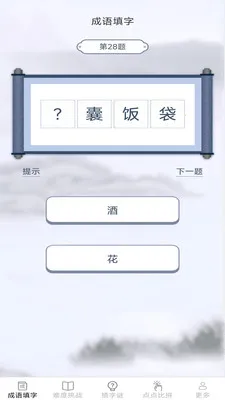 ��������v2.6.7.2 ��׿��