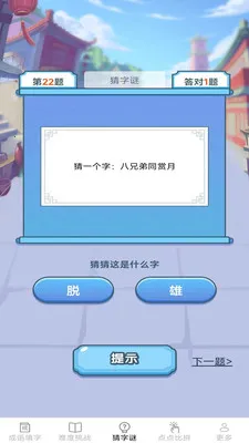 ��������v2.6.7.2 ��׿��