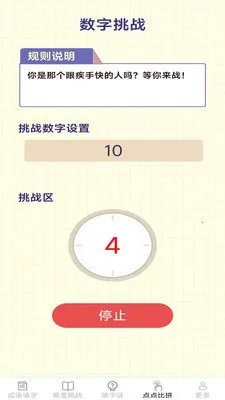��������v2.6.7.2 ��׿��
