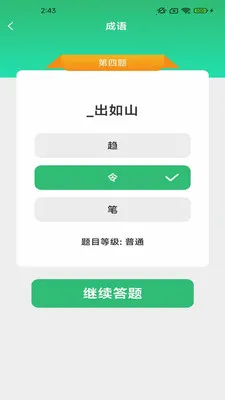 ��������v2.6.7.2 ��׿��