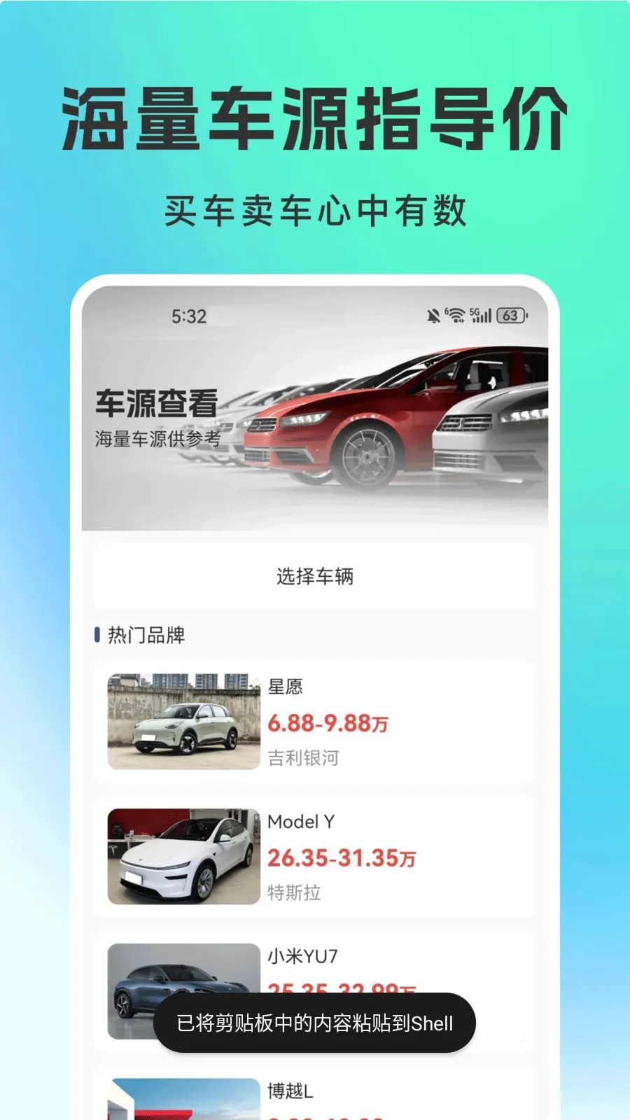 ���ֳ�ƽ̨v1.0.0 �ֻ���