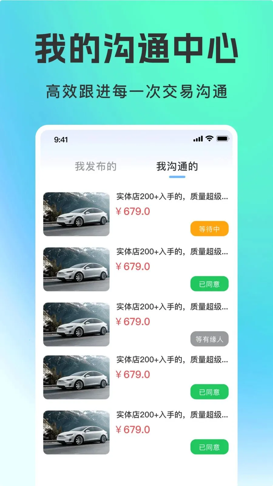 ���ֳ�ƽ̨v1.0.0 �ֻ���