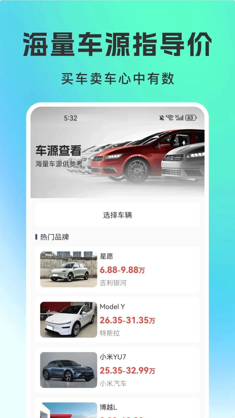 ���ֳ�ƽ̨v1.0.0 �ֻ���