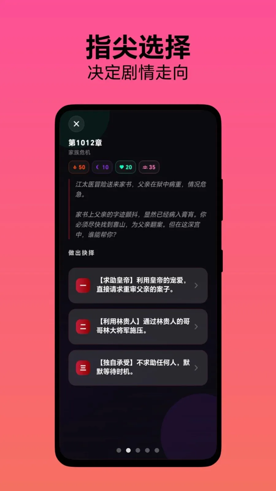 ѡ������v1.0.1 ��׿��
