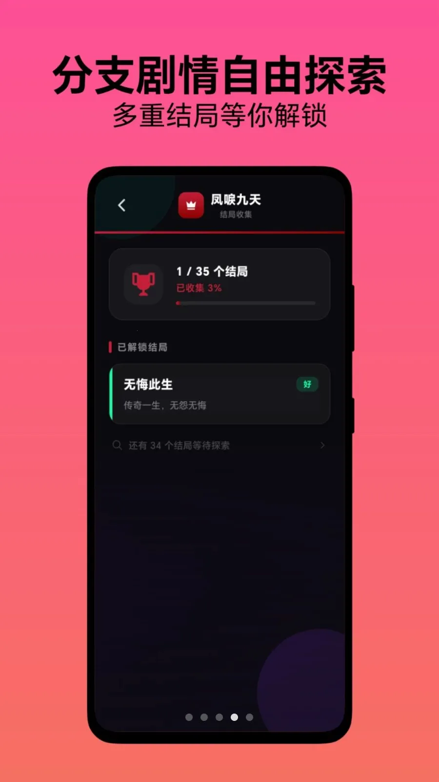 ѡ������v1.0.1 ��׿��