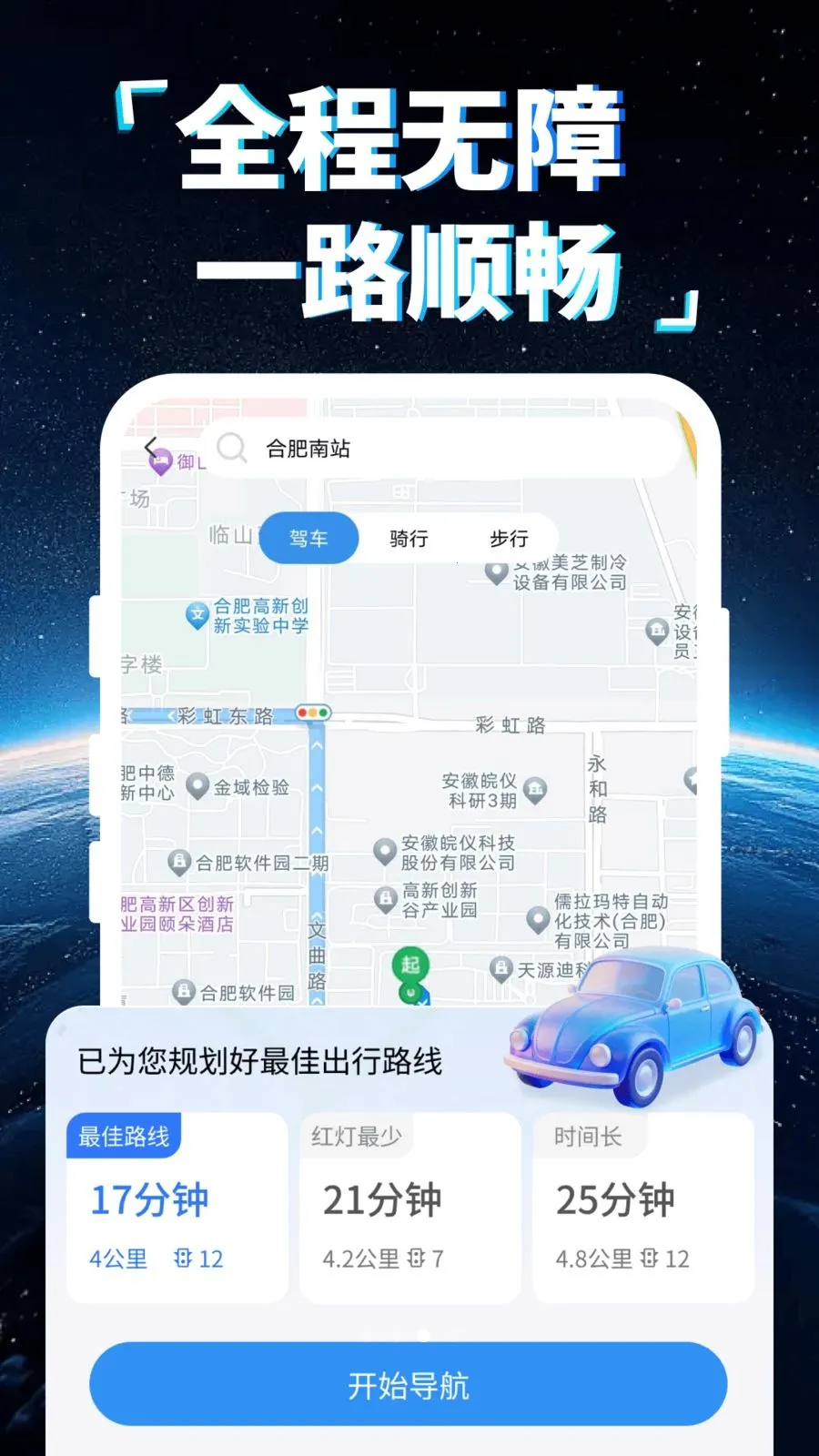 �ֻ�5G���ǵ���v1.0.0 �ֻ���