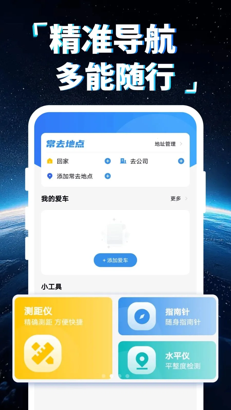 �ֻ�5G���ǵ���v1.0.0 �ֻ���