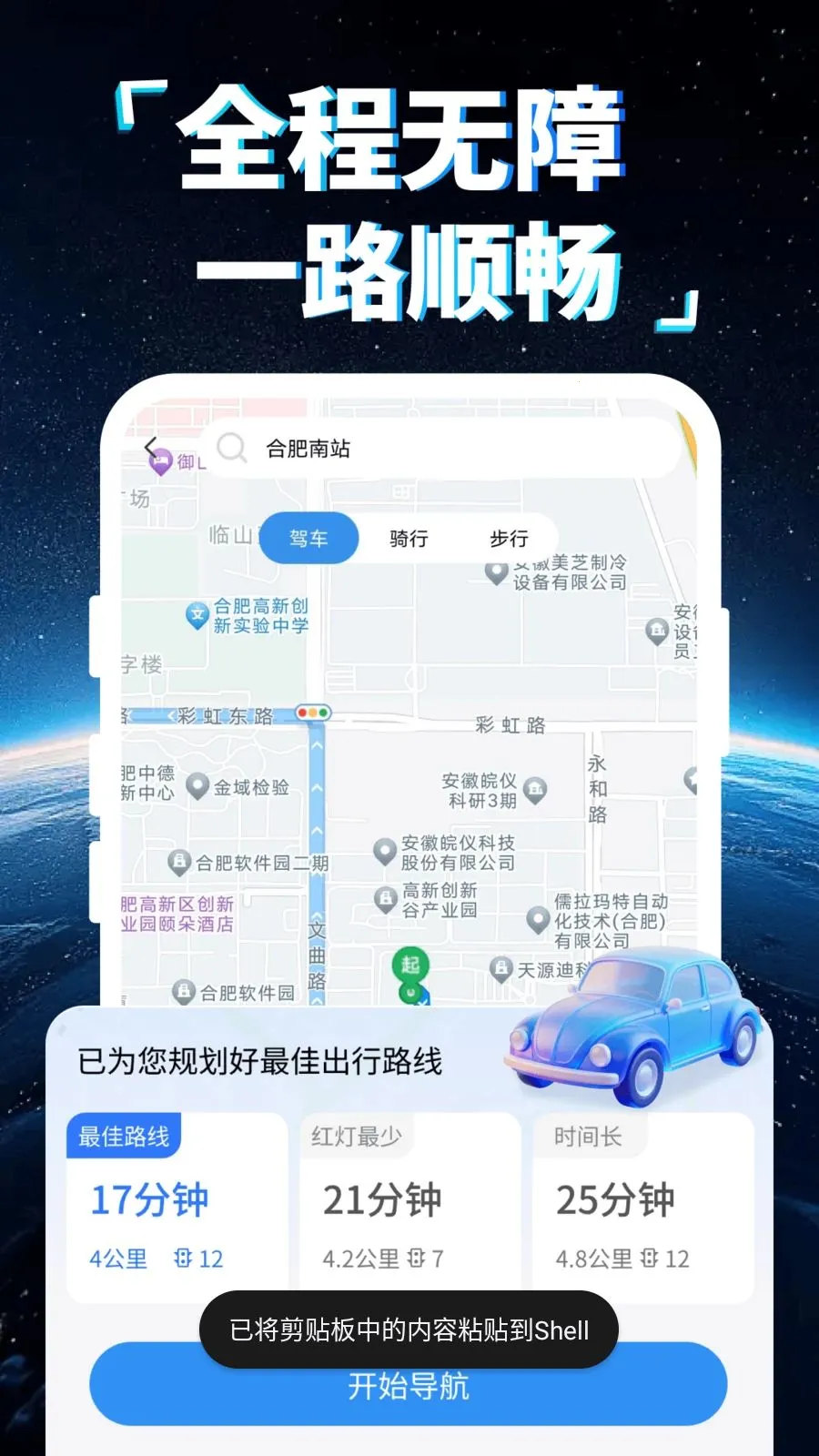 �ֻ�5G���ǵ���v1.0.0 �ֻ���