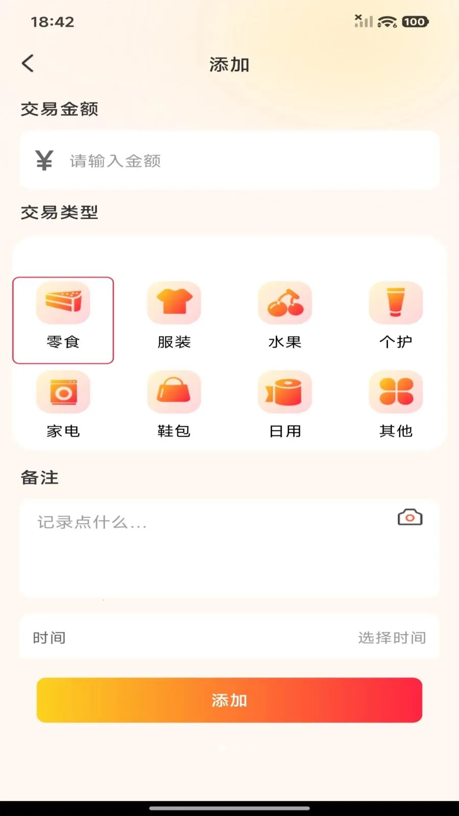 ƴ���ؼ۶��2026�ٷ����°汾v1.0.0 ��׿��
