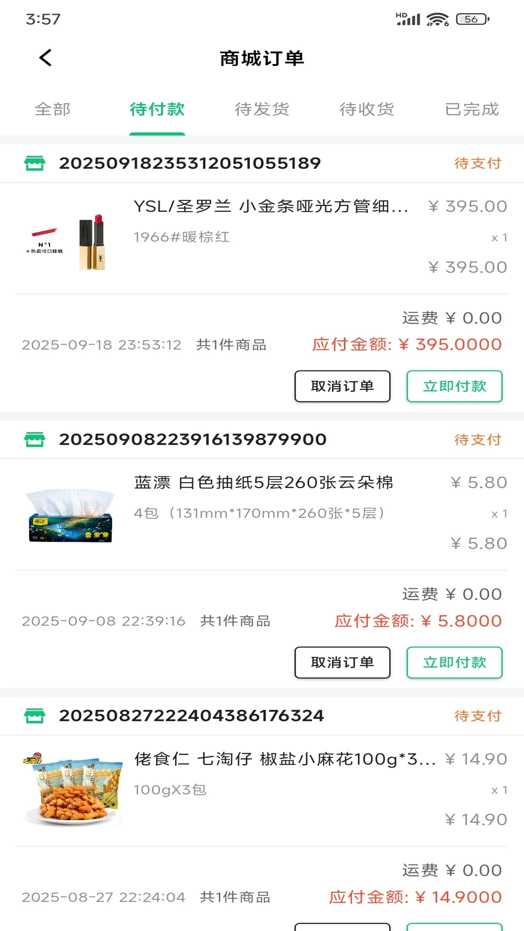 ��������v1.1.7 ��׿��