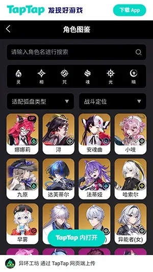 �컷Wiki�����ֻ���v1.0 ��׿��