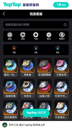�컷Wiki�����ֻ���
