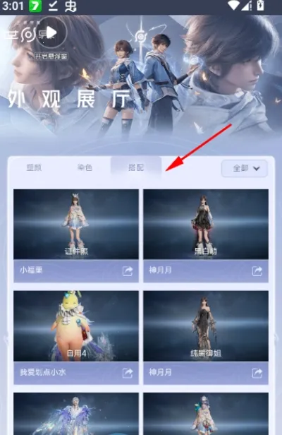 ������ҫ�������չ�������ֻ���v1.0 ��׿��