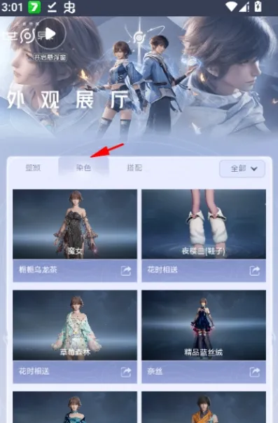 ������ҫ�������չ�������ֻ���v1.0 ��׿��
