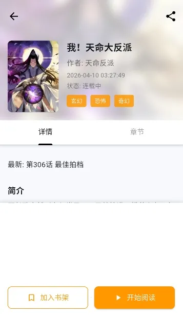 ���Ǻ������ֻ���v1.0.14 ��׿��