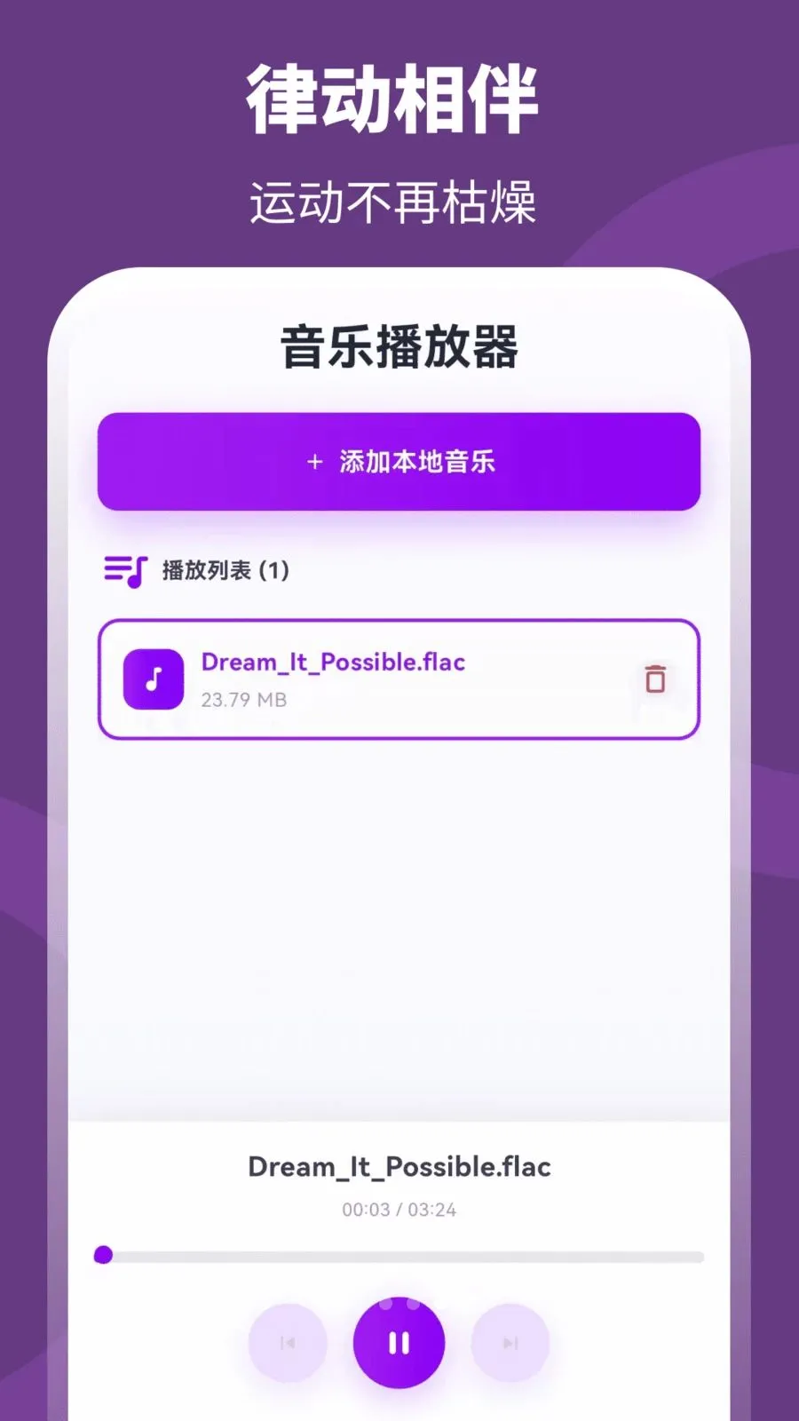 ��+���������ֻ���v3.0.0.301 �ֻ���