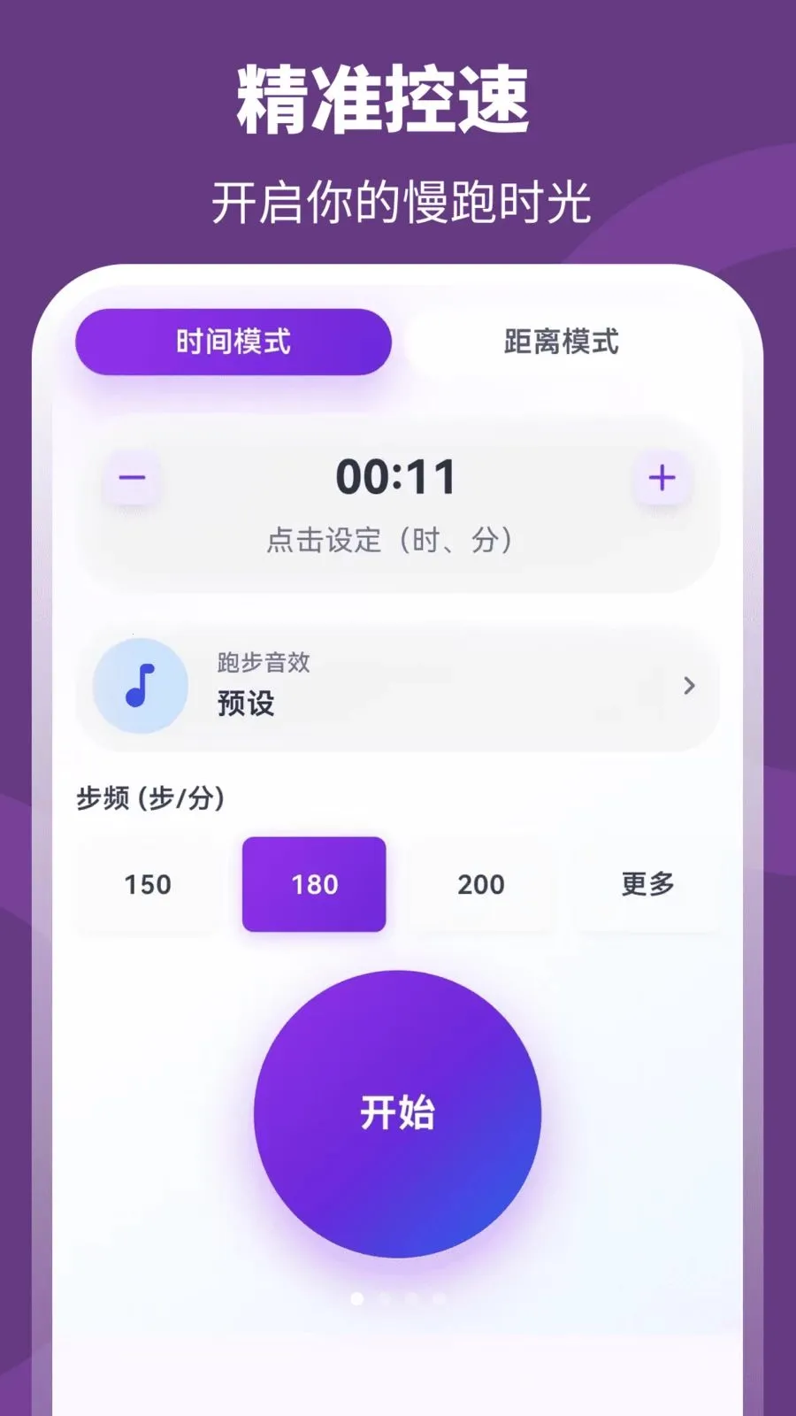 ��+���������ֻ���v3.0.0.301 �ֻ���