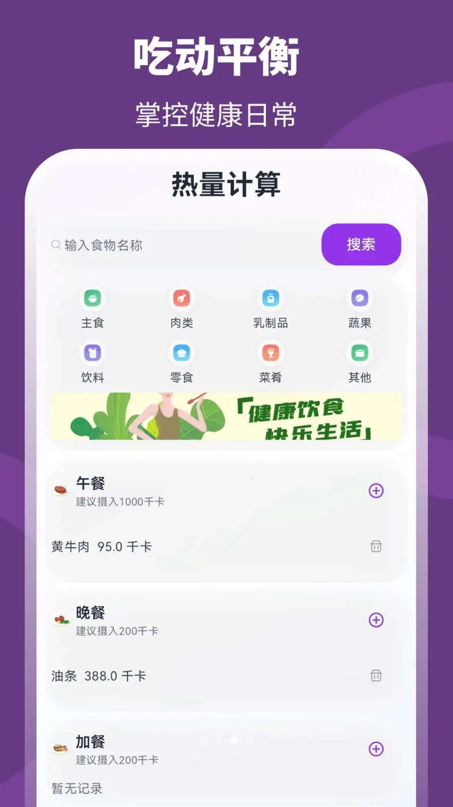��+���������ֻ���v3.0.0.301 �ֻ���
