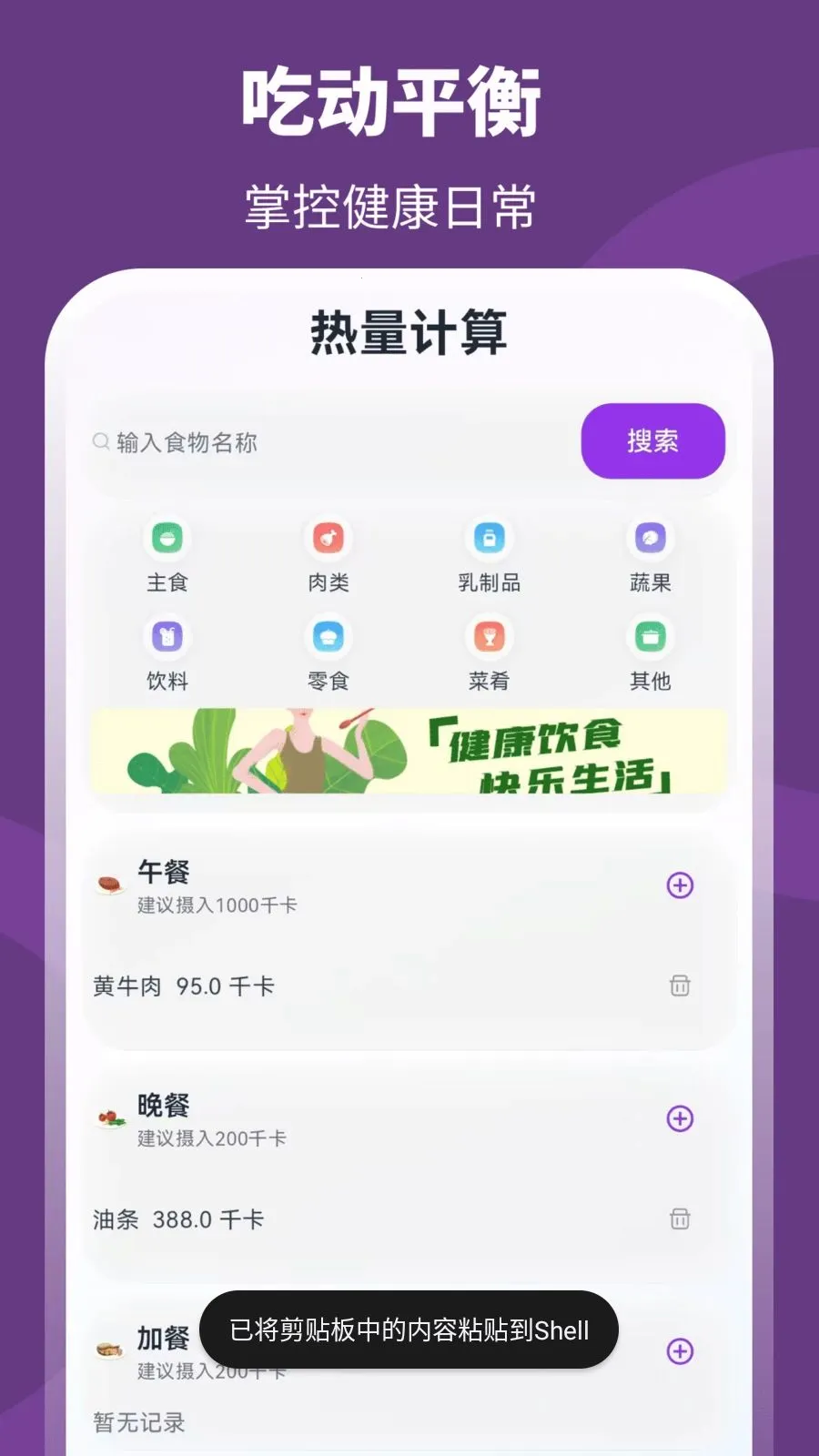��+���������ֻ���v3.0.0.301 �ֻ���