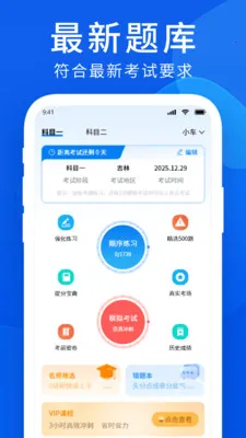 ��Ŀһ���������ֻ���v1.1 �ֻ���