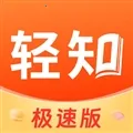 ��֪���ٰ�v1.5.3 �ֻ���