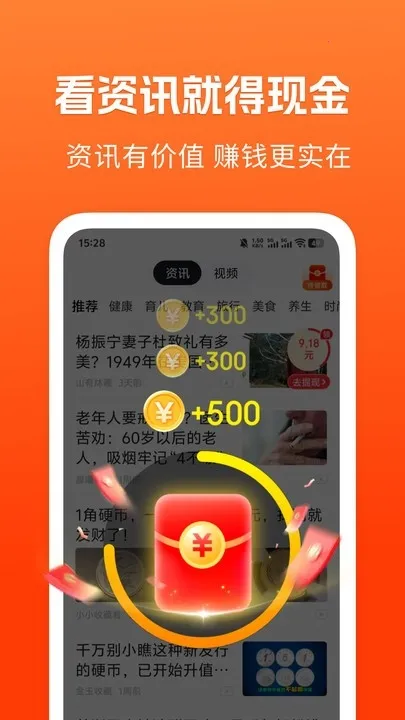��֪���ٰ�v1.5.3 �ֻ���