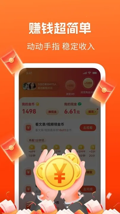 ��֪���ٰ�v1.5.3 �ֻ���