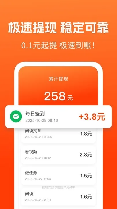 ��֪���ٰ�v1.5.3 �ֻ���