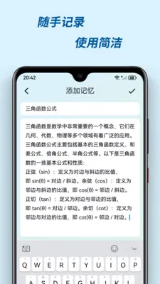 �м��������ֻ���v3.0.2 ��׿��
